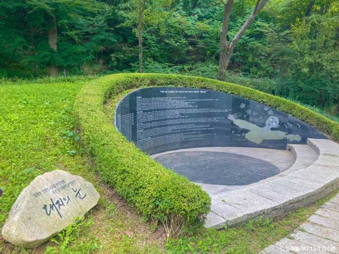 Discover Namsan Gukchi - image 1