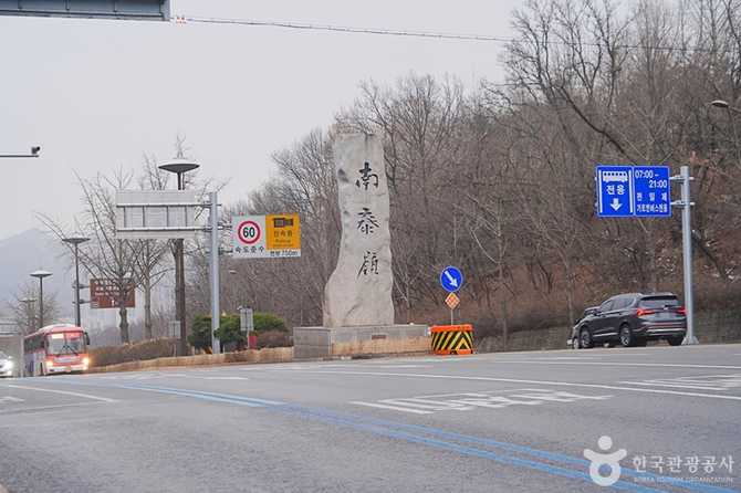 Discover Namtaryeong Pass - image 1