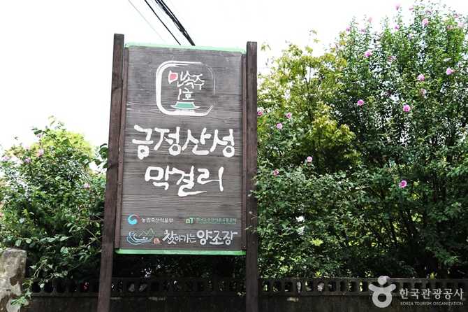 금정산성 유가네누룩의 전통과 품질, 역사적 가치