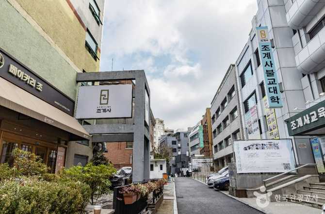 서울 종로구 견지동 불교용품거리: 전통 불교문화와 쇼핑 명소 소개
