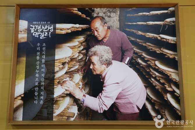 금정산성 유가네누룩의 전통과 품질, 역사적 가치 3