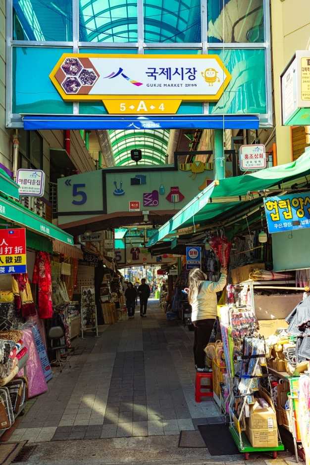 부산 국제시장 가이드: 역사와 현재를 한눈에 보는 여행 정보 7