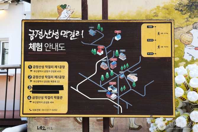 금정산성 유가네누룩의 전통과 품질, 역사적 가치 7