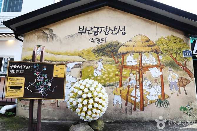 금정산성 유가네누룩의 전통과 품질, 역사적 가치 8