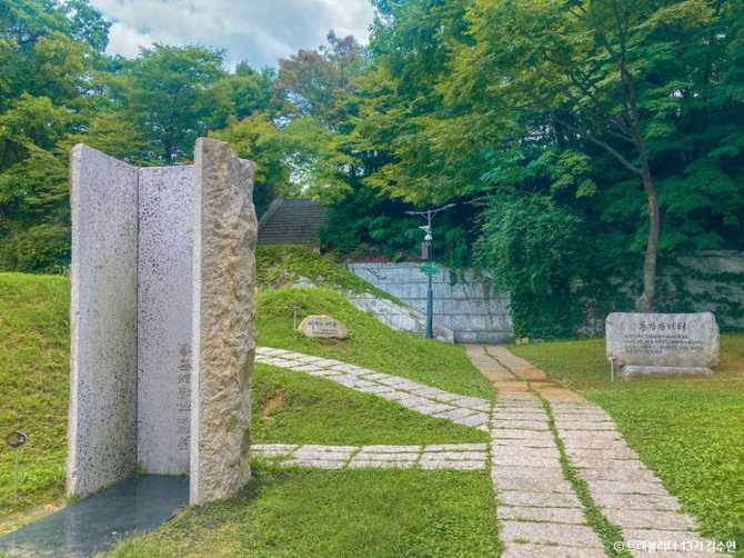Discover Namsan Gukchi - image 3