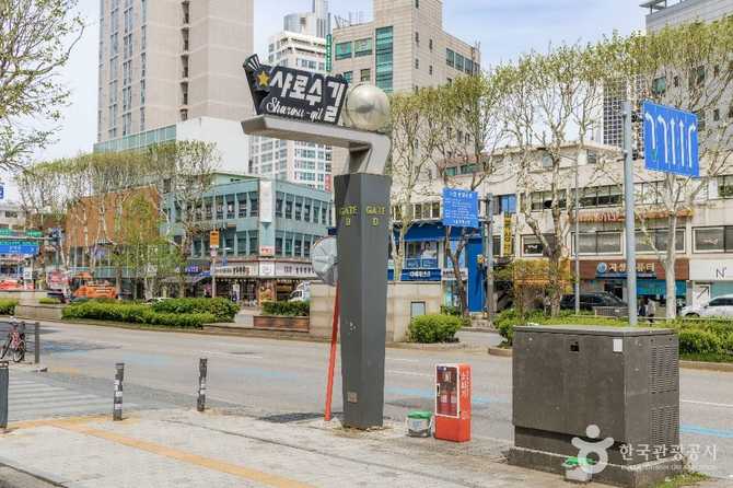 Discover Charosugil - image 1