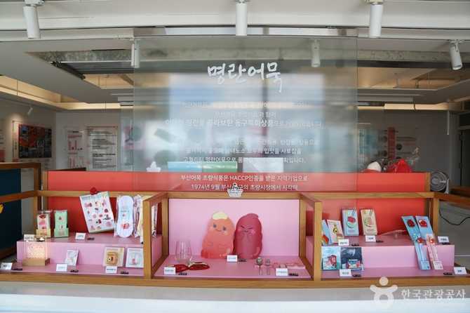 부산 이바구길명란로드: 역사와 문화가 살아 숨 쉬는 테마 거리 3