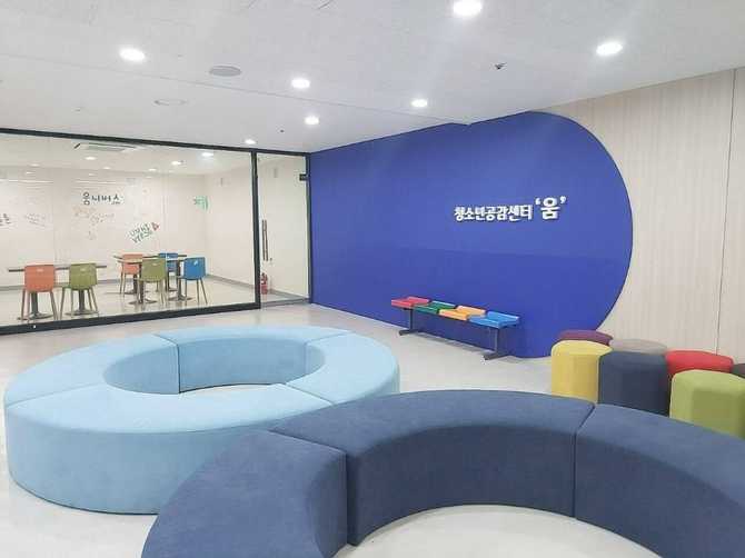Discover Seoul Youth Center - image 1