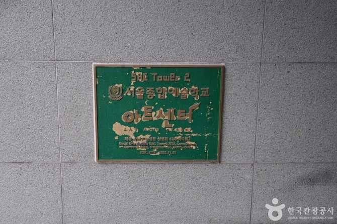 서울 강남구 GB가빈아트홀: 문화 공연과 세미나를 모두 즐길 수 있는 최적의 공간 3