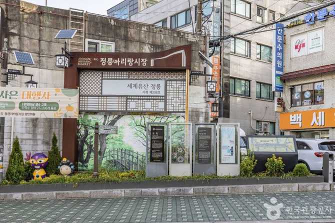 Discover the Charm of Jeongneung - image 7