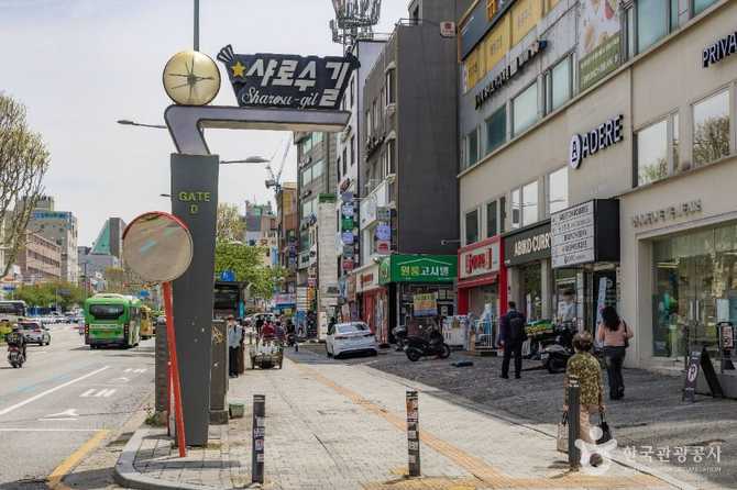 Discover Charosugil - image 4