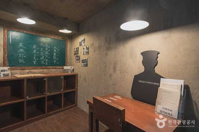 서울 용산구에 위치한 식민지역사박물관 소개와 방문 정보 4
