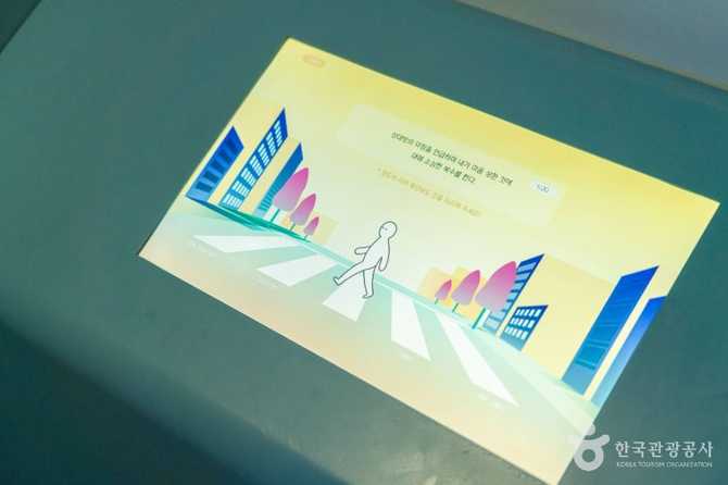 연인과 가족이 함께하는 심리 체험, 4233마음센터 연남점 소개 4