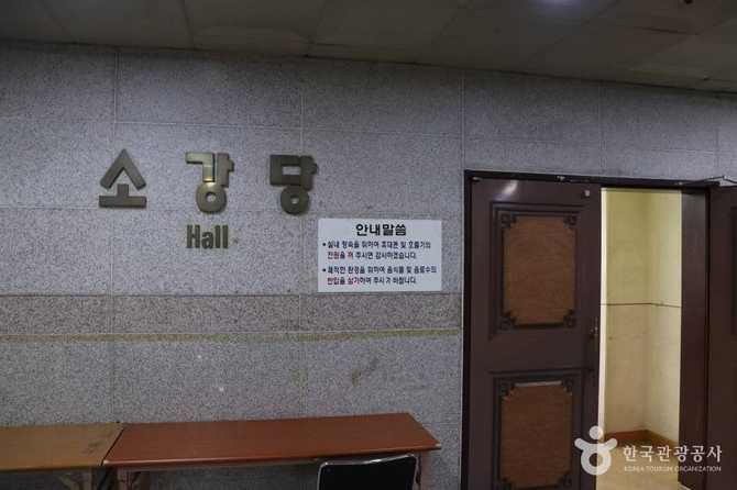 동작문화원 소개와 문화예술 프로그램 안내 4
