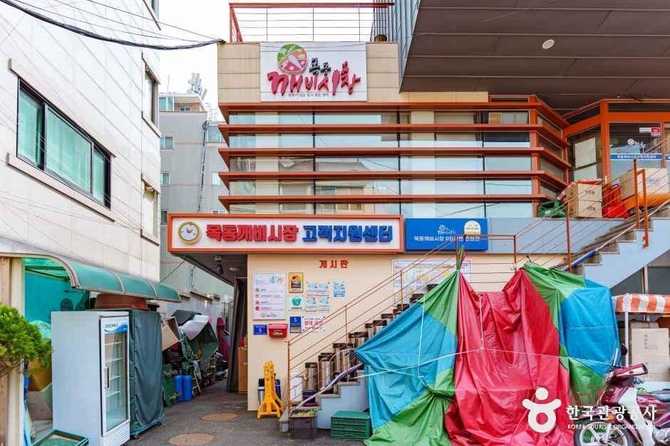 목동깨비시장 방문 가이드: 서울 양천구 전통시장 정보 4