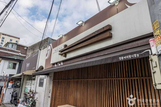 Discover the Charm of Jeongneung - image 14