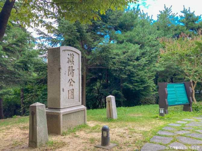 Discover Namsan Gukchi - image 4