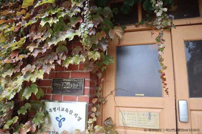 홍파동 홍난파 가옥: 근대문화유산으로 보존된 서양식 주택의 역사와 가치 5
