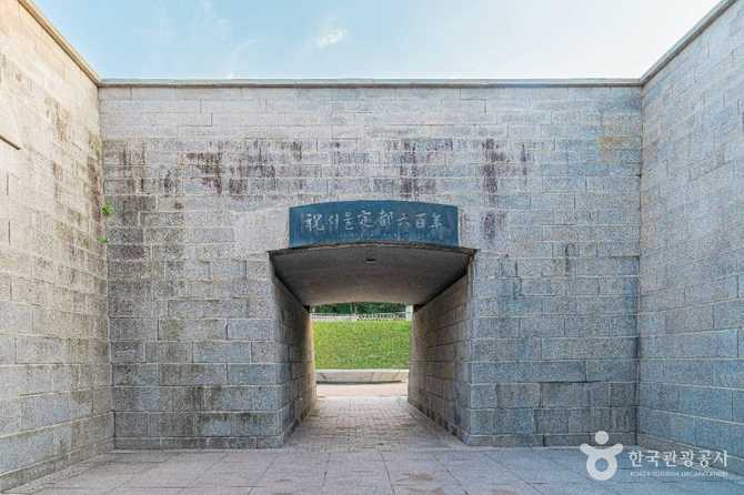 남산골공원 서울천년타임캡슐광장: 서울의 과거와 미래를 담은 문화유산 5