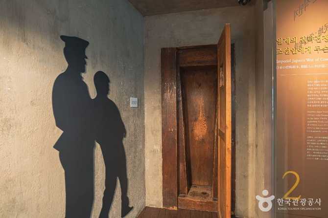 서울 용산구에 위치한 식민지역사박물관 소개와 방문 정보 5
