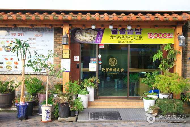 부산 중구 영빈관 한정식 맛집 가이드 및 방문 정보 5
