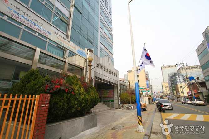 부산 부산진구 양정청소년수련관 소개 및 시설 안내 9