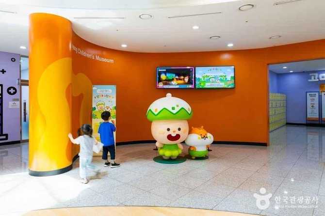 Goyang Children's Museum - image 8