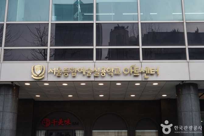 서울 강남구 GB가빈아트홀: 문화 공연과 세미나를 모두 즐길 수 있는 최적의 공간 6