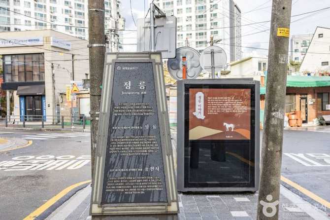 Discover the Charm of Jeongneung - image 12