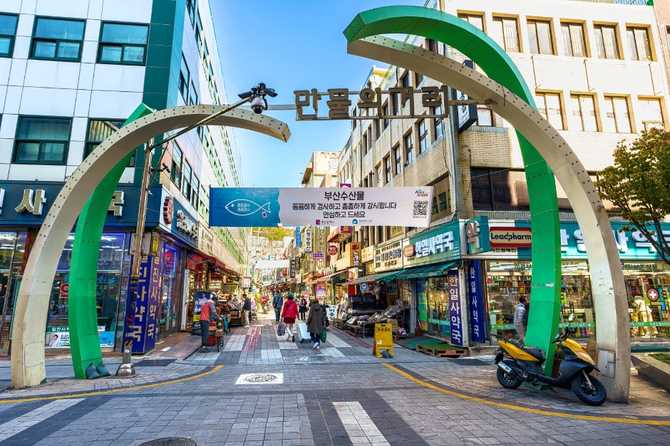 부산 국제시장 가이드: 역사와 현재를 한눈에 보는 여행 정보 13