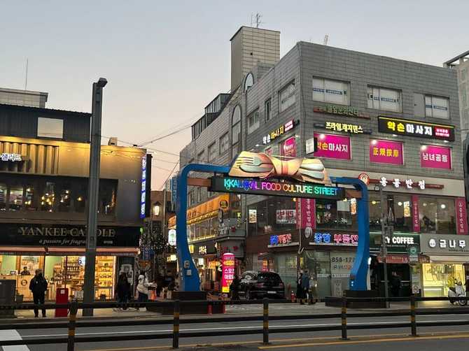 구로구 깔깔거리 음식문화특화거리, 맛과 청결을 동시에 즐기세요 9