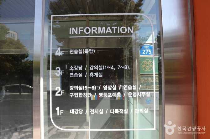 영등포문화원 소개와 문화·교육 프로그램 안내 15