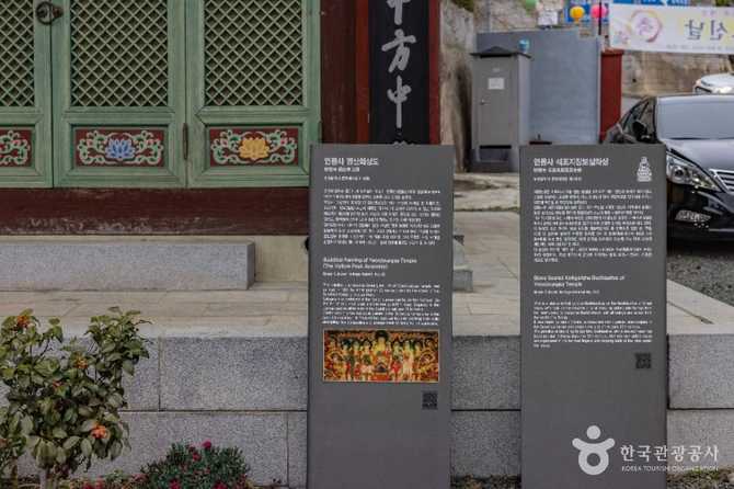 Comprehensive Guide to Yeondeungsa Templ - image 7