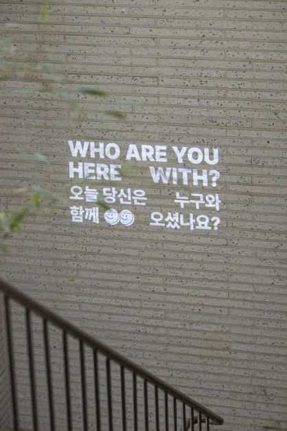 연인과 가족이 함께하는 심리 체험, 4233마음센터 연남점 소개 9
