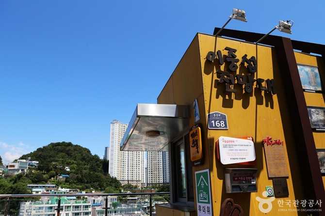 이중섭전망대: 부산의 예술과 야경을 동시에 즐기기 좋은 명소