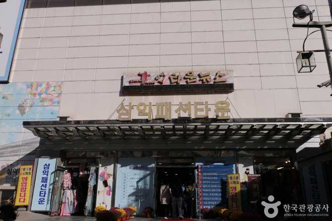 남대문시장 삼익패션타운: 도매상가와 쇼핑 명소 안내