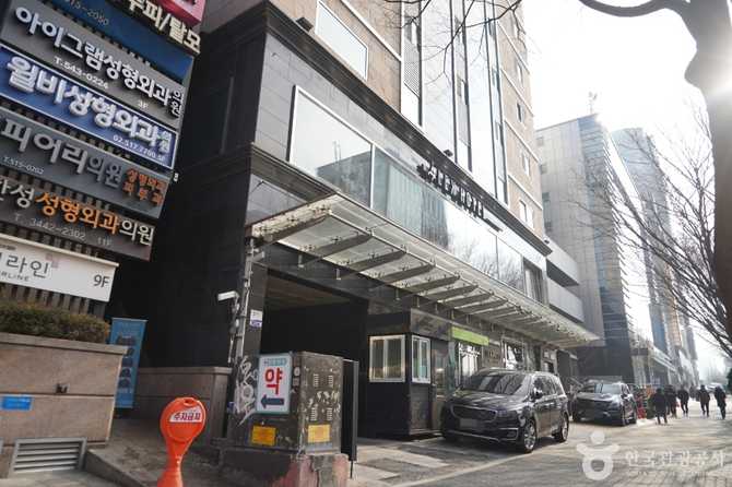 서울 강남구 렉스관광호텔 소개 및 예약 정보 1