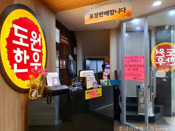 Best Korean Beef Restaurant in - image 2