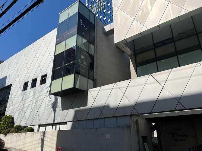 서울 강남구 도산공원 인근 스시코우지 오마카세 맛집 정보