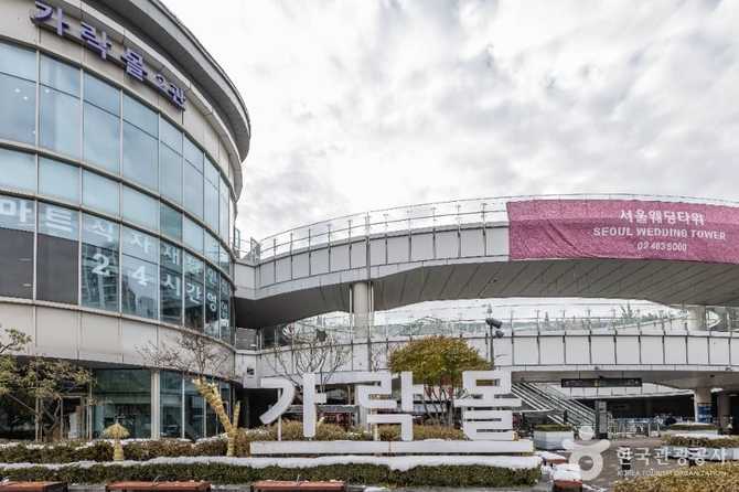 가락몰: 송파구 대표 농수산물 쇼핑센터 안내