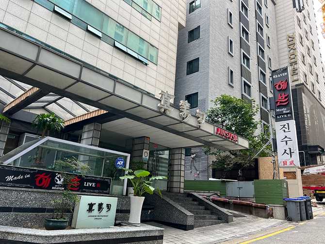 역삼동 일식당 진수사, 자연산 사시미와 프라이빗 모임 추천