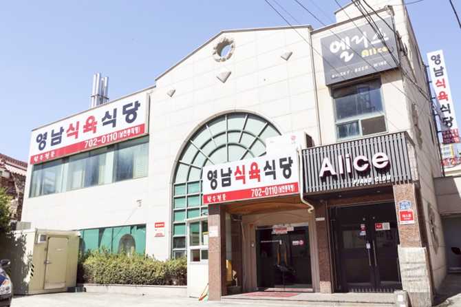 부산 해운대 영남식육식당 한우구이 맛집 가이드 1