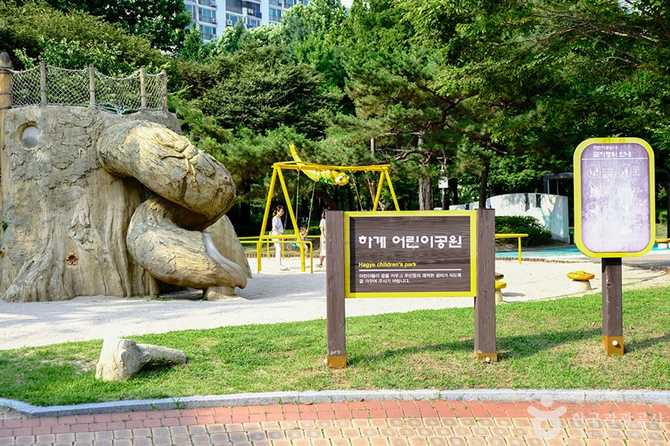 노원구 하계어린이공원 안내와 방문 정보