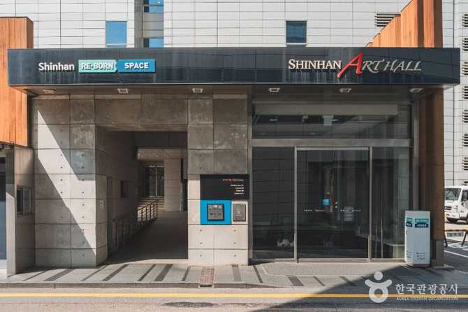 신한아트홀: 강남역 인근 문화예술 공간과 사회공헌 활동 소개