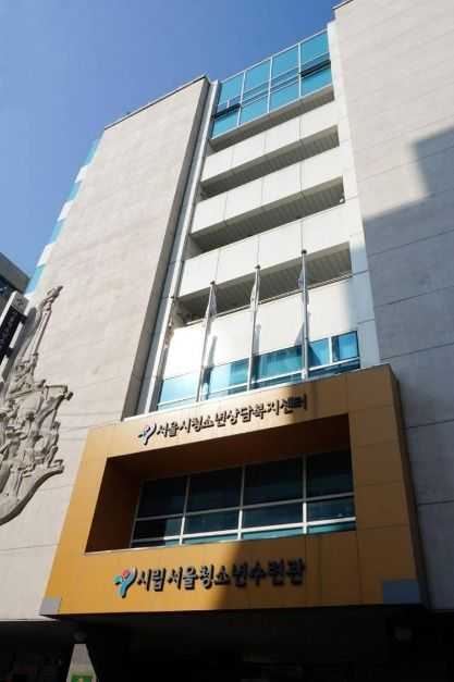서울청소년수련관 소개 및 이용 정보