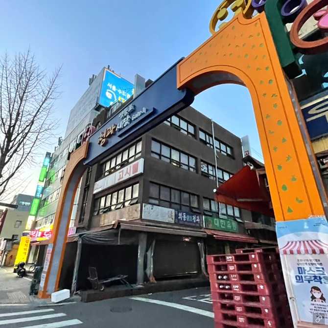 영등포청과시장: 1984년 개장한 과일 전문 시장의 모든 정보