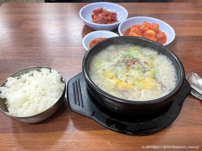 Authentic Korean Sundae Guk at - image 1
