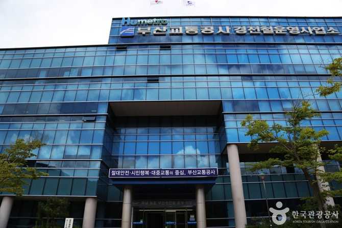 부산 경전철 홍보관 안내 및 방문 정보