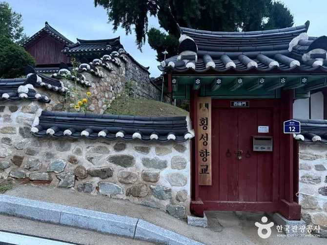 횡성향교 소개와 역사, 방문 정보까지 한눈에 보기 1