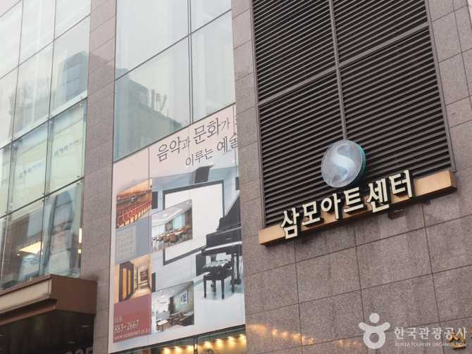 Discover Seoul's Cultural Hub - image 1